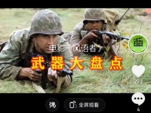 猎手之王风语者技能属性详解与武器推荐攻略：探索无声杀戮之道