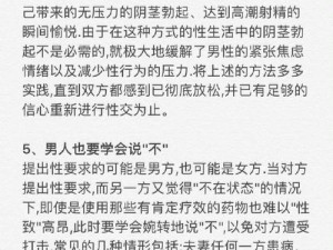 性一乱一搞一交一伦一性的相关问题为什么会存在？如何解决？