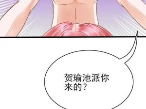 歪歪漫画-韩漫首页官方入口-歪歪漫画-韩漫首页官方入口：免费畅享海量精彩漫画