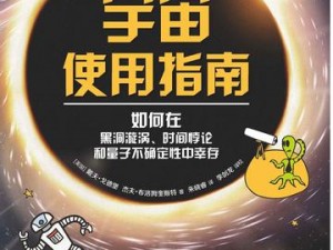 文明探索新纪元：《太空神经实验室建造指南与技巧解析》