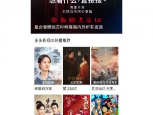 qvod 播放电影卡怎么办？如何解决 qvod 播放电影缓冲慢的问题？