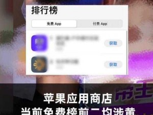 不用钱的污秽APP、免费的污秽 APP 有哪些？