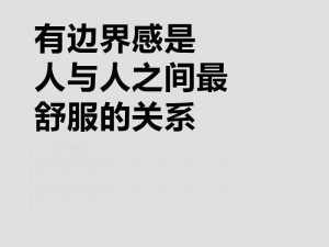 全新科技，解决不小心和孩子发了关系的烦恼