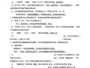 关于白桦树中缺失MVCR100.dll文件的解决方案探讨与实施步骤