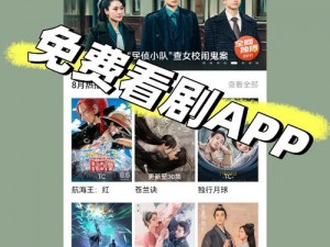 差差差很疼 APP 大全免费看——精选热门应用，海量资源免费畅享