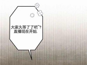 汗汗漫画官方登录页面免费漫画入口-如何进入汗汗漫画官方登录页面免费漫画入口？