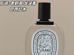 diptyque 含羞草香薰，清新淡雅，带来自然的气息