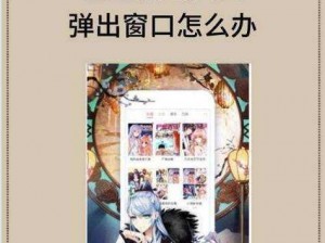 歪歪漫画登录页面免费漫画入口首页，为什么找不到？如何快速找到？有哪些方法？