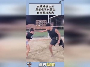 为什么男生要按住女生的头(为什么男生要按住女生的头？这种行为可能意味着什么？)