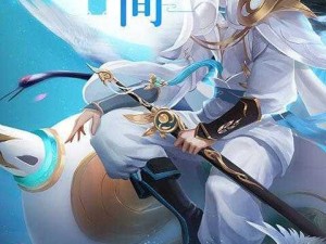 《龙与世界尽头电脑版：全面解析模拟器下载与安装攻略教程》