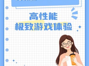 宝贝我们负距离 1H1 高性能游戏电脑，带给你极致游戏体验