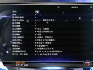 NBA 2K14：实战攻略——空接操作指南