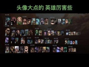 DOTA新手宝典：了解基础设定，掌握核心玩法，开启竞技之旅