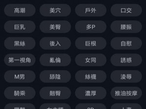 芭乐app下载官方入口(如何获取芭乐 app 下载官方入口？)