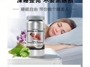 老头牌助眠含片，安全无副作用，让你快速入睡