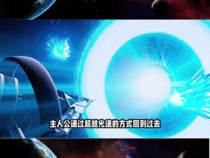 星际征途：刀剑磨砺之道——探险家的开刃秘术探寻