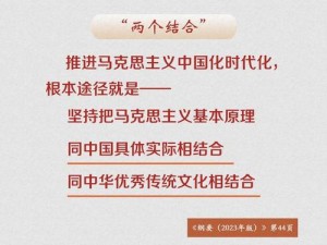 某处紧密的结合在一起的意思_某处的紧密结合，意味着什么？