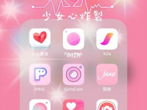 粉色 APP 下载安装后无限看免费苏州晶体 IOS，为什么会这样？如何解决？