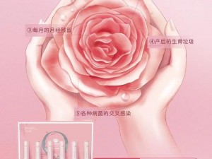 全新女性护理产品，让你体验前所未有的舒适感受