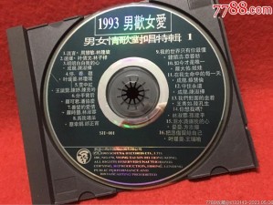 DVD 碟片色爱，收录了大量成人影片，是您休闲娱乐的最佳伴侣