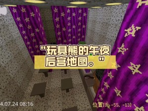 玩具熊的五夜后宫全面攻略指南：生存技巧关卡解密与攻略全解析