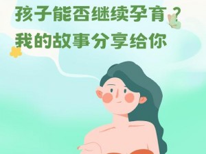 15岁女生怀了爸爸的孩子怎么办、15 岁少女意外怀孕，生父竟是父亲，该如何抉择？