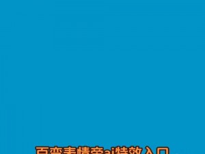 表情帝是什么意思？为什么我们会用这个词来形容某些人？如何成为一个表情帝？这些问题你都知道答案吗？