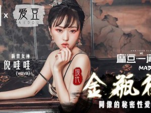 亚洲啊 v 天堂久久精品 9966 为什么如此受欢迎？如何获得更好的观影体验？怎样找到更多相关资源？