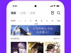 歪歪漫画登录页面免费漫画在线入口秋蝉、歪歪漫画登录页面免费漫画在线入口秋蝉，精彩内容等你来看