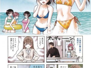 有没有很 h 的漫画？这里有你想象不到的精彩内容