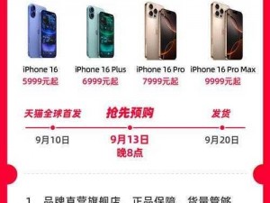 hd2 中国成熟 iphone69 被永久禁用了发言，为什么？如何解决？