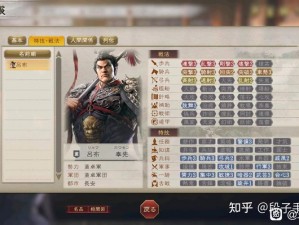 关于《三国志12威力加强版》如何有效防止武将叛变的策略解析