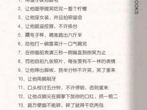 如何自罚必须非常疼可动隐私-如何自罚才能既非常疼又不涉及隐私问题？