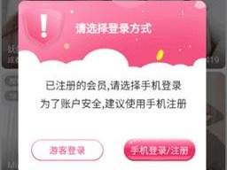 夜月APP直播YY22【夜月 APP 直播 YY22：是骗局还是福利？】