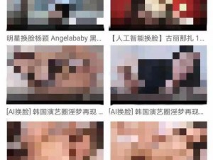 为什么会有亚洲最大黄网？如何避免陷入色情陷阱？怎样保护自己免受网络色情的侵害？