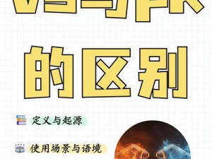 好友PK对战系统全面解析：功能特点与操作指南