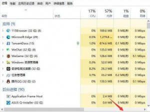 解决PES2014操作延迟：优化技巧与步骤指南