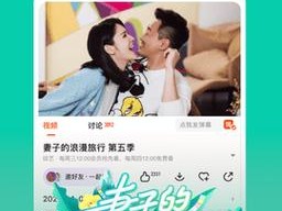 芭乐 app 下载汅 api 在线十八岁，为什么不能下载？如何解决？