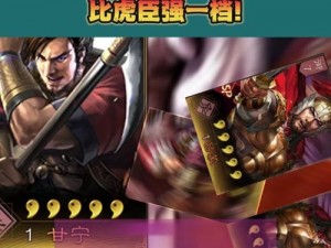 新玩点：少年三国志新红将实战攻略详解