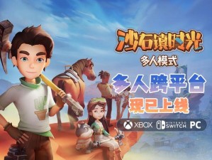 沙石镇时光Steam最新价格：全面解读游戏价格及其变化