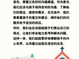 为什么父母儿女媳妇一起来寓意好？如何理解这种寓意？一起来的家庭怎样才能更幸福？