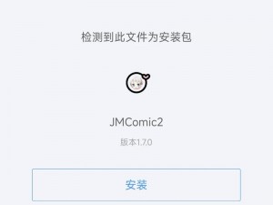 JM18CMICIOS 禁慢天，为什么看不了？有何解决办法？