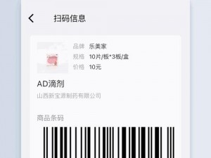 国精产品 W灬源码 1688 伊在——专注于提供高品质的软件开发服务