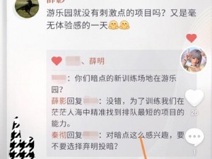 忘忧草网在线社区：为什么它能帮你忘却烦恼？如何在这里找到快乐？怎样利用它解决问题？