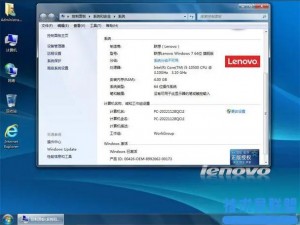 微软新一代操作系统 windows7 正式版，界面华丽，性能稳定，兼容性强