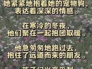 抱每走一下深入一下-抱每走一下深入一下，是一种怎样的感觉？