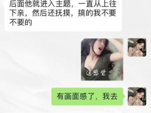 一次销魂交换经历(与已婚少妇的一次销魂交换经历)