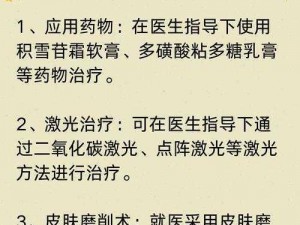 男生太大行房后很痛怎么办？试试[产品名称]，快速缓解疼痛，让你恢复如初