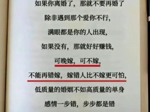 父亲的贴心小棉袄——出嫁前一晚给了父亲的好物分享