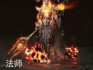 暗黑破坏神3恶魔猎手仇恨生成技能深度解析：掌控仇恨之力提升战斗效能